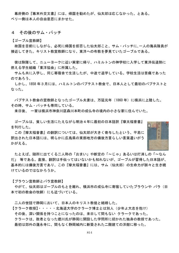 第四講座 半田和志さん 生涯学習 プラスワンステージ 広島市安佐北区で建築のことならリフォームのマルコシ